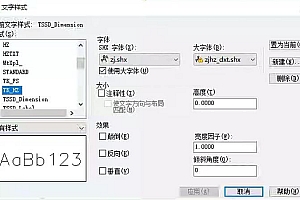 zjhz_dxt.shx – 大字体(B)未找到字体zjhz_dxt字体下载安装AutoCAD软件字体 – CAD字体网