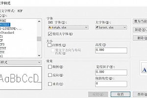 txtpb.shx – SHX 字体(X)字体下载安装AutoCAD软件字体 – CAD字体网