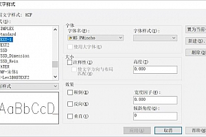 MS PMincho字体下载安装AutoCAD软件字体 – CAD字体网