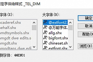 @@ZN01.shx字体下载安装AutoCAD软件字体 – CAD字体网