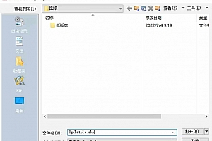 dgnlstyle.shx – 形字体 (.shx)字体下载安装AutoCAD软件字体 – CAD字体网