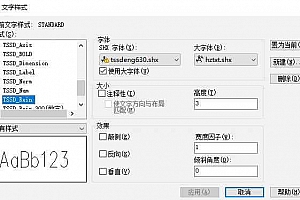 tssdeng630.shx字体下载安装AutoCAD软件字体 – CAD字体网