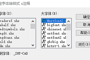 _shy-cad.shx字体下载安装AutoCAD软件字体 – CAD字体网