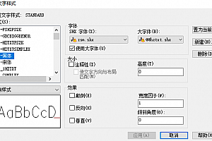 @@HZTXT.shx字体下载安装AutoCAD软件字体 – CAD字体网
