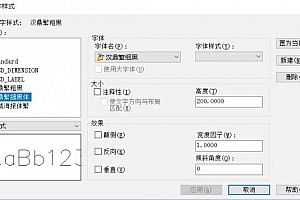 汉鼎繁细黑:字体下载安装AutoCAD软件字体 – CAD字体网