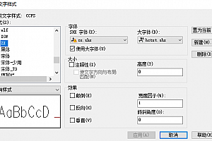zx.shx – SHX 字体(X)字体下载安装AutoCAD软件字体 – CAD字体网