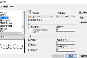 hqxzx.shx – SHX 字体(X)字体下载安装AutoCAD软件字体 – CAD字体网