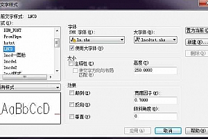 ln.shx – SHX 字体(X)字体下载安装AutoCAD软件字体 – CAD字体网