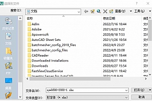 symb500-2000-1.shx字体下载安装AutoCAD软件字体 – CAD字体网