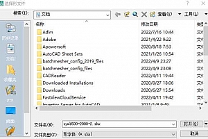 symb500-2000-2.shx字体下载安装AutoCAD软件字体 – CAD字体网