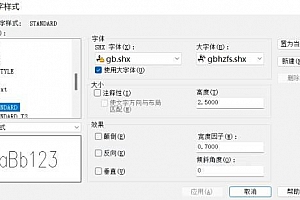 gb.shx – SHX 字体(X)字体下载安装¶是三级钢AutoCAD软件字体 – CAD字体网