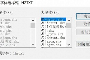 1hzdx1.shx字体下载安装AutoCAD软件字体 – CAD字体网
