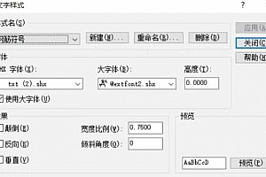 txt (2).shx字体下载安装AutoCAD软件字体 – CAD字体网