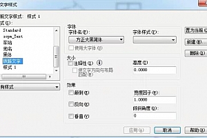 方正大黑简体:字体下载安装AutoCAD软件字体 – CAD字体网