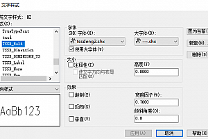 —.shx字体下载安装AutoCAD软件字体 – CAD字体网