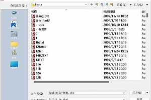 dgnlstyle-ECRL.shx字体下载安装AutoCAD软件字体 – CAD字体网