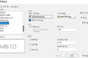 &HZTXT.shx字体下载安装AutoCAD软件字体 – CAD字体网
