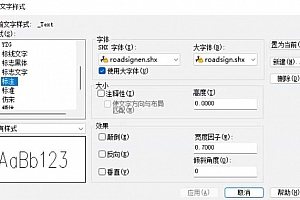roadsignen.shx字体下载安装AutoCAD软件字体 – CAD字体网