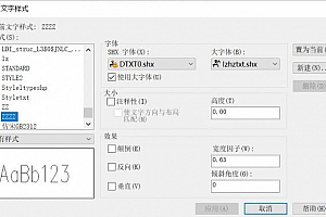 dtxt0.shx – SHX 字体(X)字体下载安装AutoCAD软件字体 – CAD字体网
