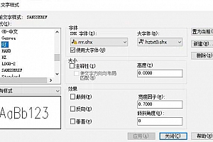 rrr.shx – SHX 字体(X)字体下载安装AutoCAD软件字体 – CAD字体网