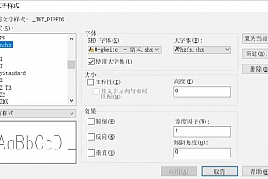 0-gbeitc – 副本.shx – SHX 字体(X)字体下载安装AutoCAD软件字体 – CAD字体网