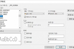 gps.shx – SHX 字体(X)字体下载安装AutoCAD软件字体 – CAD字体网