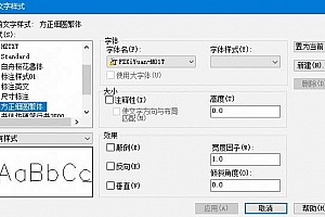FZXiYuan-M01T:字体下载安装AutoCAD软件字体 – CAD字体网