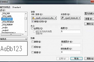 _njadi_romans1.shx+_njadi_hztxt.shx字体下载安装AutoCAD软件字体 – CAD字体网