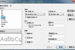 kstktxt.shx+kstkhz.shx字体下载安装AutoCAD软件字体 – CAD字体网