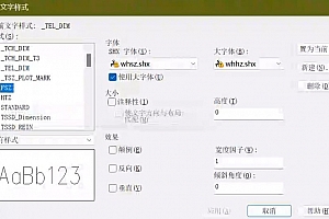 whhz.shx字体下载安装,打开图纸提示少shx字体,图纸有问号??有乱码解决办法 – CAD字体网