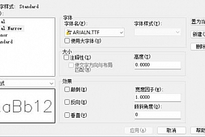 稀有字体ARIALN.TTF字体下载安装AutoCAD软件字体 – CAD字体网