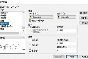 jfszy.shx+jfszd.shx字体下载安装AutoCAD软件字体 – CAD字体网