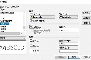 Breng.shx – SHX 字体(X)字体下载安装AutoCAD软件字体 – CAD字体网