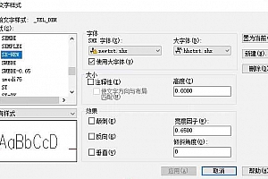 newtxt.shx – SHX 字体(X)字体下载安装AutoCAD软件字体 – CAD字体网