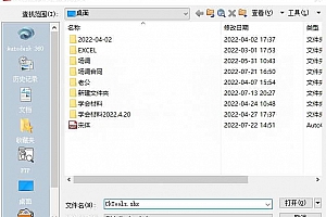 CkTools.shx – 形字体 (*.shx)字体下载安装AutoCAD软件字体 – CAD字体网