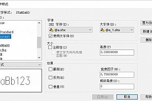 @a.shx+@a_1.shx字体下载安装AutoCAD软件字体 – CAD字体网