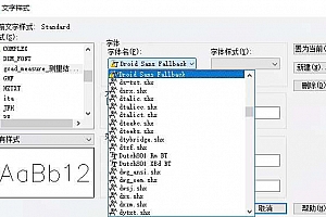 Droid Sans Fallback:字体下载安装AutoCAD软件字体 – CAD字体网