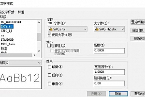 SAC.shx+SAC-HZ.shx字体下载安装AutoCAD软件字体 – CAD字体网