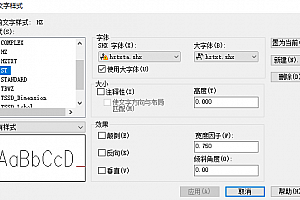hztxta.shx – SHX 字体(X)字体下载安装AutoCAD软件字体 – CAD字体网
