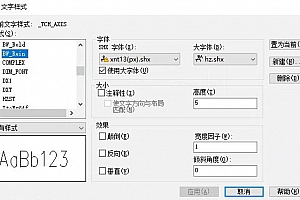 xnt13(px).shx字体下载安装AutoCAD软件字体 – CAD字体网