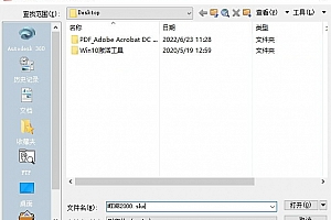 MINE2000.shx字体下载安装AutoCAD软件字体 – CAD字体网
