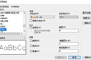 iso12.shx字体下载安装AutoCAD软件字体 – CAD字体网