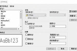 \TYLin:字体下载安装T.Y.Lin稀有字体AutoCAD软件字体TYLin稀缺字体 – CAD字体网