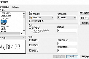 px13.shx – SHX 字体(X)字体下载安装AutoCAD软件字体 – CAD字体网