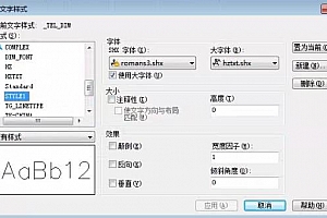 romans3.shx字体下载安装AutoCAD字体浩辰CAD中望CAD天正CASS软件字体 – CAD字体网
