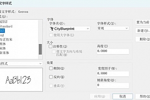 CityBlueprint字体下载安装AutoCAD软件字体 – CAD字体网