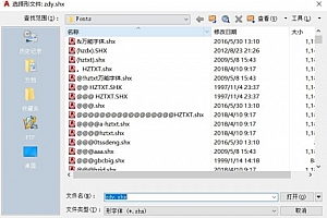 zdy.shx – 形字体 (*.shx)字体下载安装AutoCAD字体浩辰CAD中望CAD天正CASS软件字体 – CAD字体网