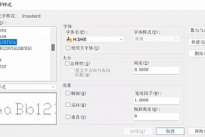 H.shx – SHX 字体(X)字体下载安装AutoCAD字体浩辰CAD中望CAD天正CASS软件字体 – CAD字体网