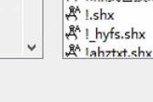 HUTXT.shx字体下载安装AutoCAD字体浩辰CAD中望CAD天正CASS软件字体 – CAD字体网