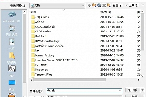 gx.shx – 形字体 (*.shx)字体下载安装AutoCAD字体浩辰CAD中望CAD天正CASS软件字体 – CAD字体网